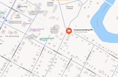 Социальный фонд России Дергачи Саратовская область