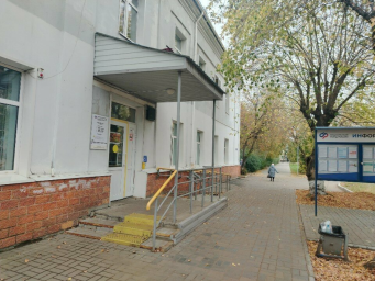 Социальный фонд России Омск №5 Омская область Социальный фонд России Омск №5 Омская область