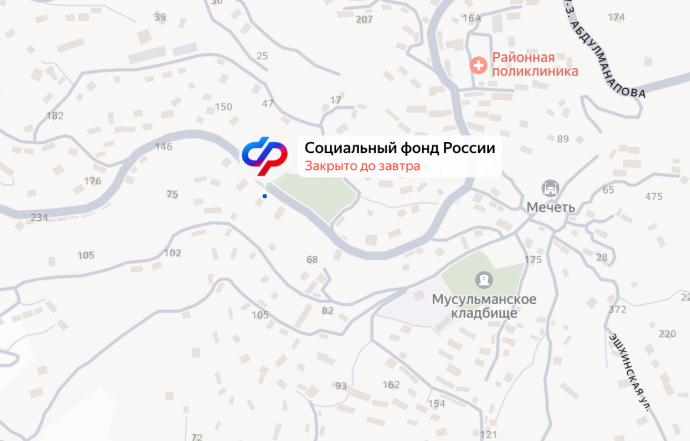 Социальный фонд России Карата Республика Дагестан