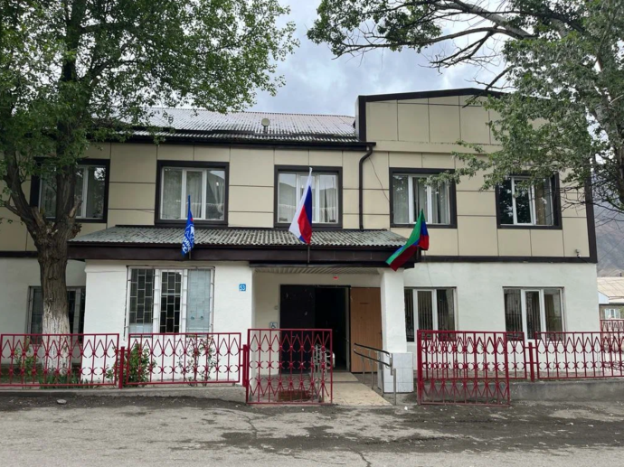 Социальный фонд России Ахты Республика Дагестан