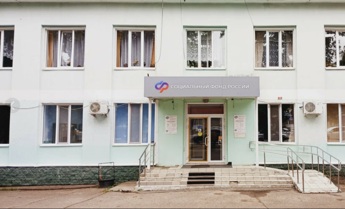 Социальный фонд России Мишкино Республика Башкортостан