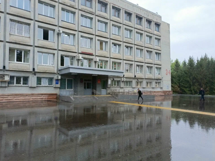 Социальный фонд России Кемерово Ленинский район