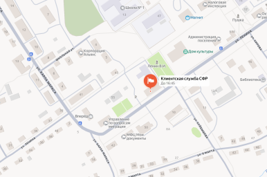 Социальный фонд России Октябрьский Пермский край Социальный фонд России Октябрьский Пермский край