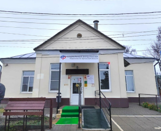 Социальный фонд России Тросна Орловская область