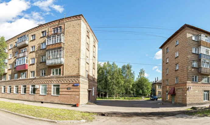 Социальный фонд России Инта Республика Коми
