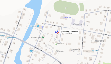 Социальный фонд России Крутинка Омская область