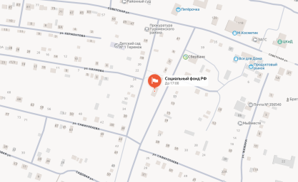 Социальный фонд России Летняя Ставка Ставропольский край