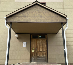 Социальный фонд России Кавалерово Приморский край