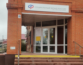 Социальный фонд России Темников Республика Мордовия Социальный фонд России Темников Республика Мордовия