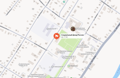 Социальный фонд России Красногвардейское Ставропольский край