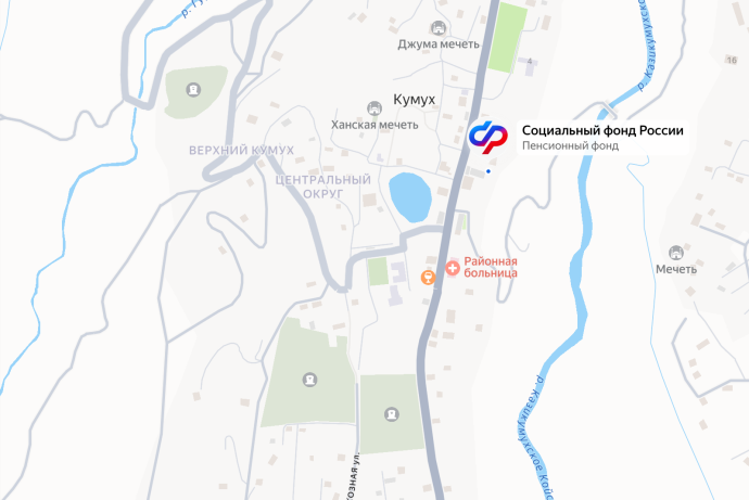 Социальный фонд России Кумух Республика Дагестан