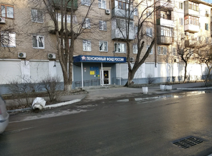 Социальный фонд России Волгоград Красноармейский район