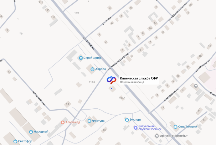 Социальный фонд России Залари Иркутская область