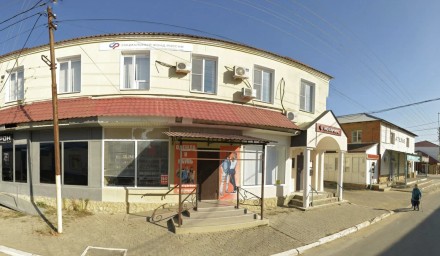 Социальный фонд России Красноармейск Саратовская область