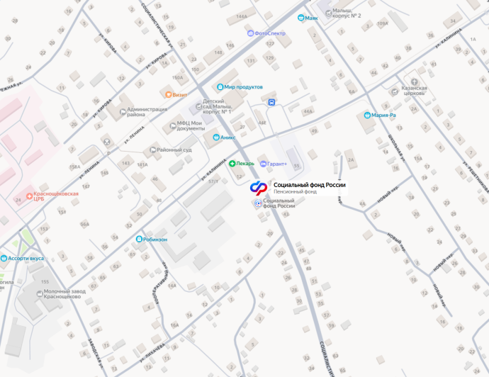 Социальный фонд России Краснощеково Алтайский край