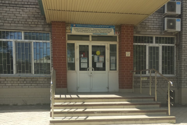 Социальный фонд России Спасск-Дальний Приморский край