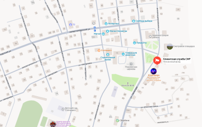 Социальный фонд России Красные Баки Нижегородская область Социальный фонд России Красные Баки Нижегородская область