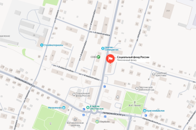 Социальный фонд России Омутинское Тюменская область