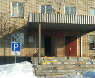 Социальный фонд России Тюльган Оренбургская область