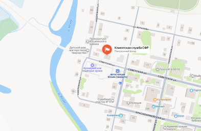 Социальный фонд России Юсьва Пермский край