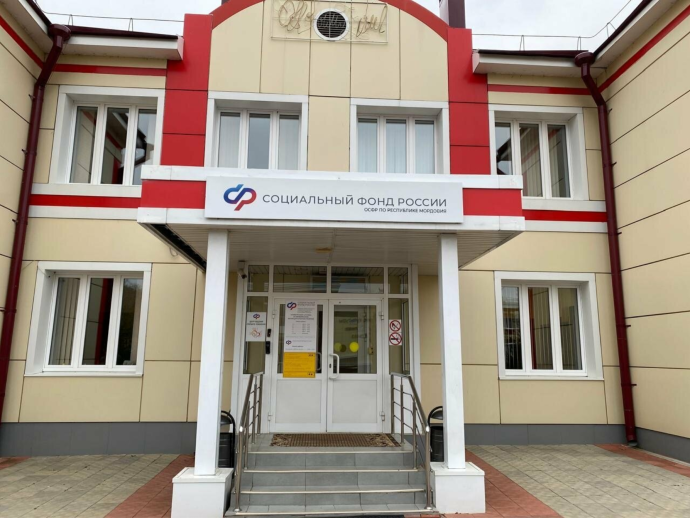Социальный фонд России Лямбирь Республика Мордовия