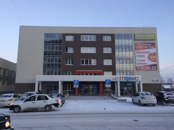 Социальный фонд России Сысерть Свердловская область