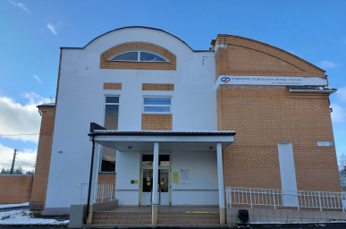 Социальный фонд России Кашин Тверская область