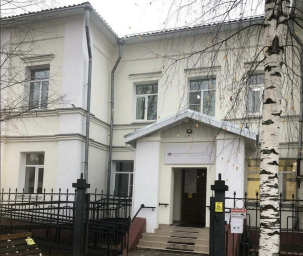 Социальный фонд России Никольск Вологодская область Социальный фонд России Никольск Вологодская область