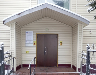 Социальный фонд России Болотное Новосибирская область