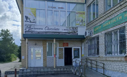 Социальный фонд России Рудня Смоленская область