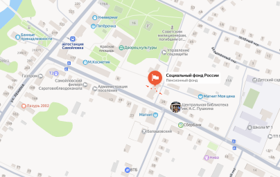 Социальный фонд России Самойловка Саратовская область Социальный фонд России Самойловка Саратовская область