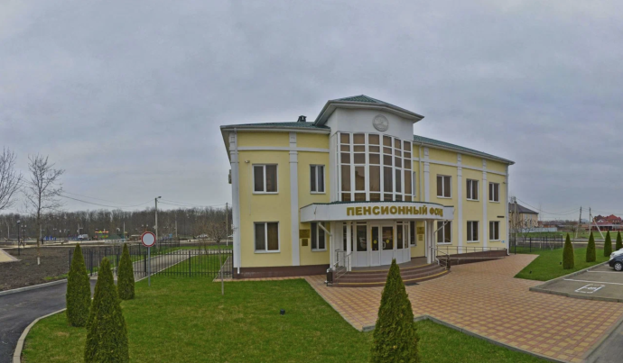 Социальный фонд России Адыгейск Республика Адыгея