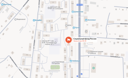 Социальный фонд России Хороль Приморский край