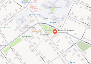 Социальный фонд России Кочево Пермский край