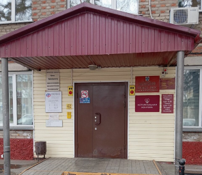 Социальный фонд России Краснозерское Новосибирская область