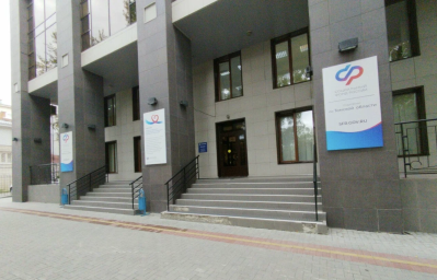 Социальный фонд России Томск Советский район