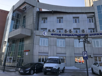 Социальный фонд России Улан-Удэ Республика Бурятия Борсоева Социальный фонд России Улан-Удэ Республика Бурятия Борсоева