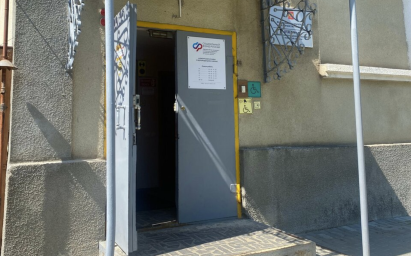 Социальный фонд России Богородицк Тульская область