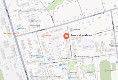 Социальный фонд России Камень-Рыболов Приморский край Социальный фонд России Камень-Рыболов Приморский край