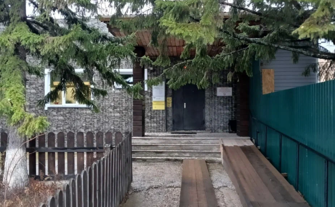 Социальный фонд России Пировское Красноярский край