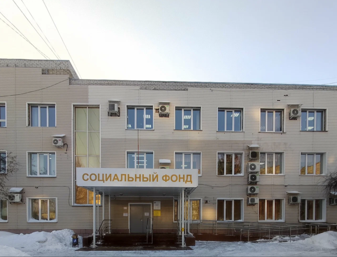Социальный фонд России Заринск Алтайский край