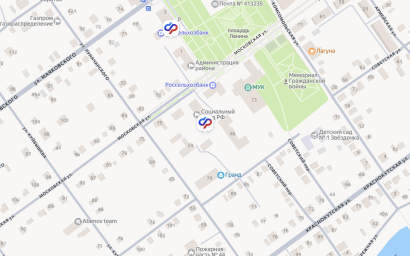 Социальный фонд России Красный Кут Саратовская область