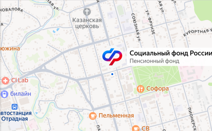 Социальный фонд России Отрадная Краснодарский край