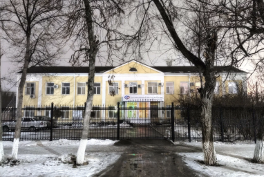 Социальный фонд России Пугачев Саратовская область