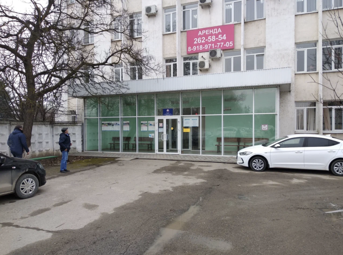 Социальный фонд России Крымск Краснодарский край