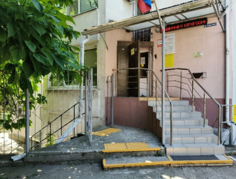 Социальный фонд России Туапсе Краснодарский край