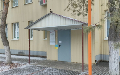 Социальный фонд России Аткарск Саратовская область