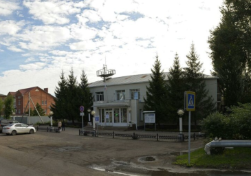 Социальный фонд России Калачинск Омская область