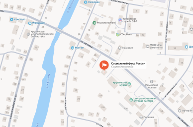 Социальный фонд России Усть-Ишим Омская область