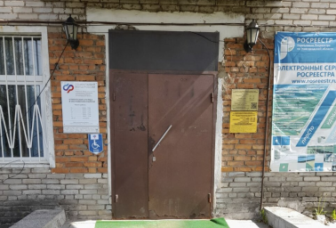 Социальный фонд России Окуловка Новгородская область